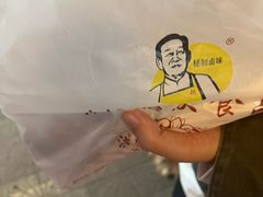 -贻庆食品(总店)