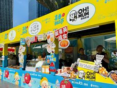 -KK ONE(京基滨河时代店)