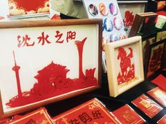 -东中街(地铁站)