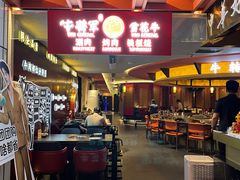 -牛将军•涮肉•烤肉(北京王府井·故宫店)