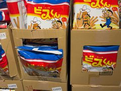 -DON DON DONKI(名珠城店)