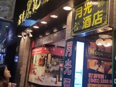 门面-深井陈记烧鹅酒家(新填地街店)