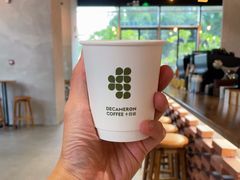 -DECAMERON十日谈(前海嘉里中心店)