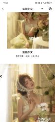 点击看大图 -鼎极摄影(世纪金源店)