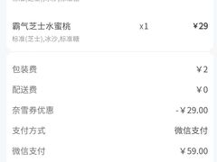 -奈雪的茶(金华永盛店)