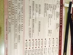 菜单-池记(尖沙咀店)