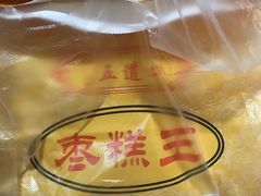 -五道口枣糕王(成府路店)