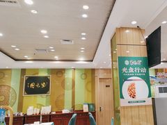 -紫光园(吕家营店)