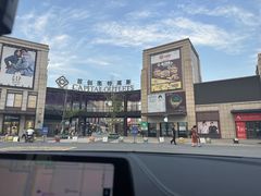 -首创奥特莱斯(昆山店)