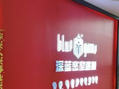 -BlueGame深蓝密室逃脱真人NPC(京投港·长阳店)