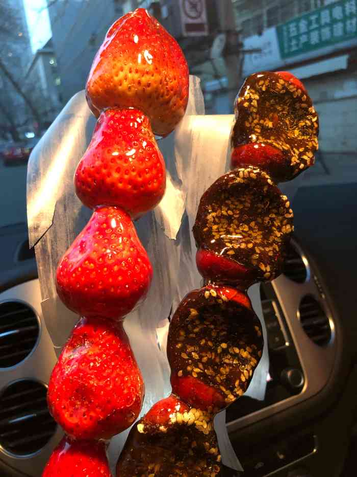 黄记糖堆-"吃了很多年的一家糖堆,之前上学的时候还被.