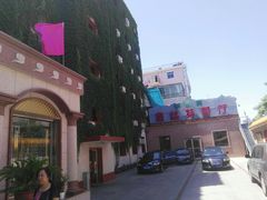 门面-新疆巴州金丝特餐厅(大钟寺店)