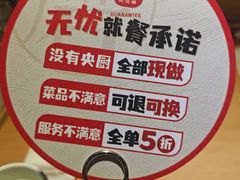 -关东小磨东北菜(上海长风大悦城店)