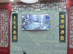 -东吴面馆(枫桥店)