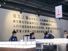 -很久以前羊肉串(南京路第一百货店)