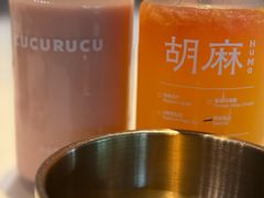 -胡麻(静安嘉里店)