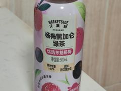 -沃尔玛(摩尔广场店)