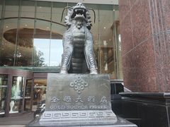 -长沙金源阳光酒店(五一广场贺龙体育馆店)