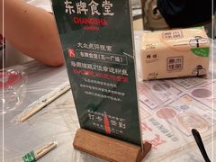 -东排食堂长沙小吃大排档(五一广场店)