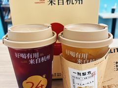 -炖物24章·顺时轻养茶(杭州大厦店)