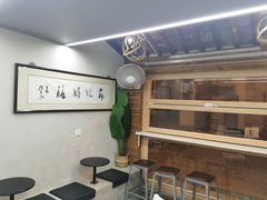 -苏妃奶酪(平江路店)