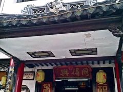 门面-同得兴 Since·1995 传统苏式面馆(十全街店)