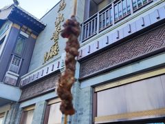-马凯餐厅(地安门店)