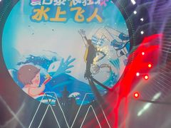 -汕头中海黄金海岸水上乐园