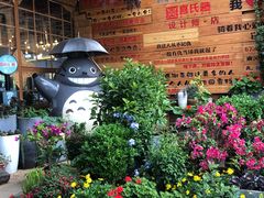 -陀岗美食·云南藏式特色餐厅