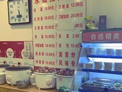 -水仙拉面(水仙街店)