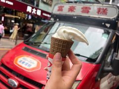 -富豪雪糕车流动点(尖沙咀店)