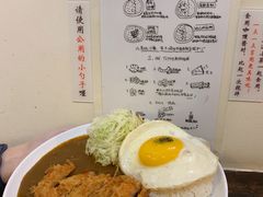 -金龙咖喱