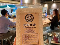 -肉肉大米(金虹桥店)