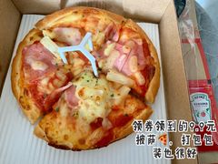 -必胜客(东大桥店)