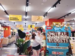 -帕帕拉兹宠物(亚洲旗舰店)