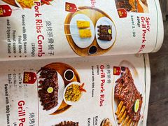 -Warung Nia Balinese Food & Pork Ribs