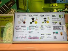 -gleeglee乐溢亦茶(合生汇店)