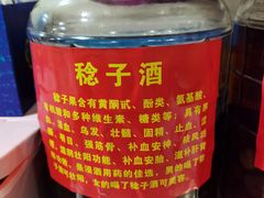 -南雄雄州土菜餐厅(粤北大厦店)
