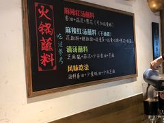 -纸盐河码头火锅(十八梯店)