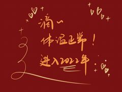 -汉巴味德巴西烤肉(顺和广场店)