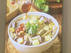 -回味鸭血粉丝汤(新城市广场店)