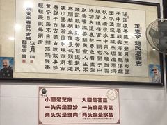 -赵氏汤圆(东关街店)