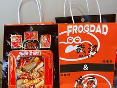 -蛙老爹·蜀香美蛙鱼头(王家湾店)