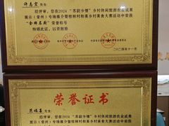 -金陵后厨·南京菜(新街口秣陵路店)