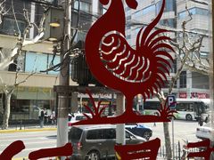 -振鼎鸡(福州路店)