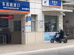 -上海轮渡售票处