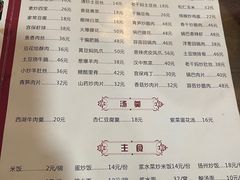 -褒河栈道渔庄(建工路总店)