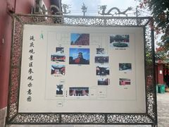 -延庆观