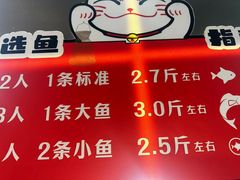 -鱼酷活鱼烤鱼(梅江印象城店)