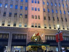 -上海和平饭店 Fairmont Peace Hotel